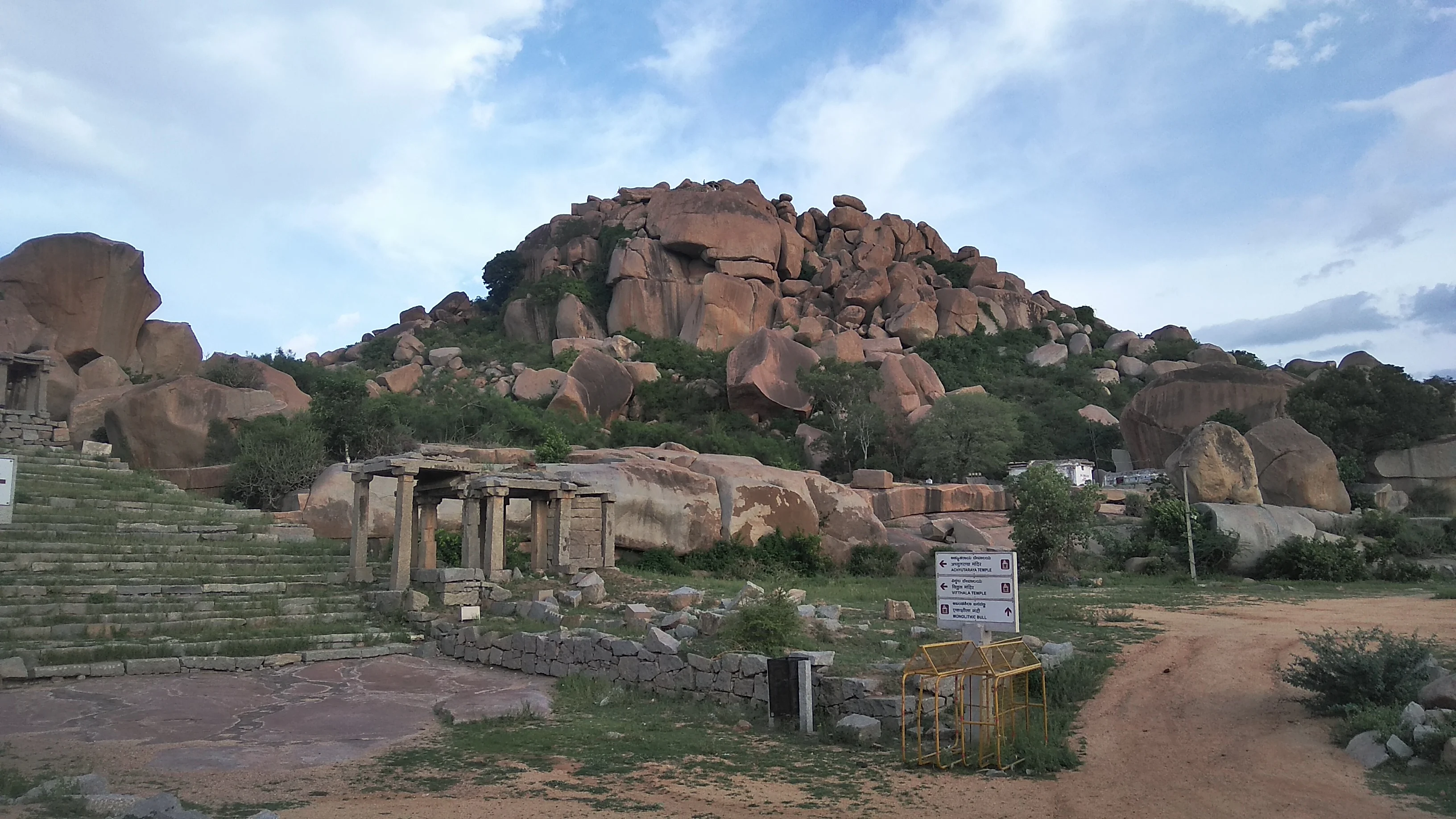 Matanga Hills
