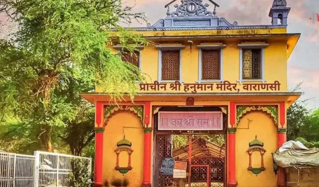 Hanuman Temple